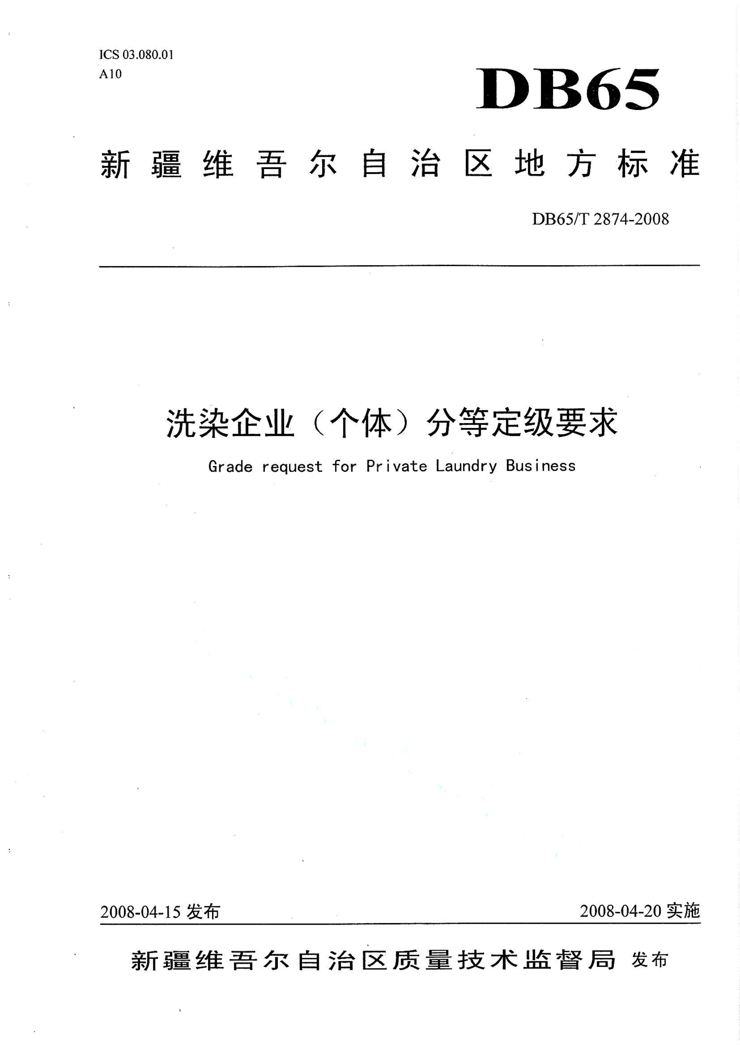 资源详情图
